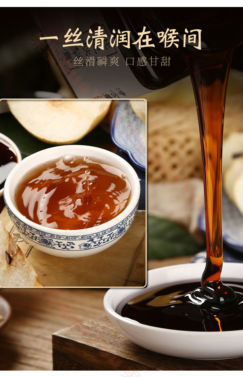 『果優零食』枇杷秋梨膏枇杷雪梨膏 批杷琵琶膏老人兒童無添加邏漢果玉竹枇杷膏濃縮梨膏古法蜜煉無添加 | 蝦皮購物