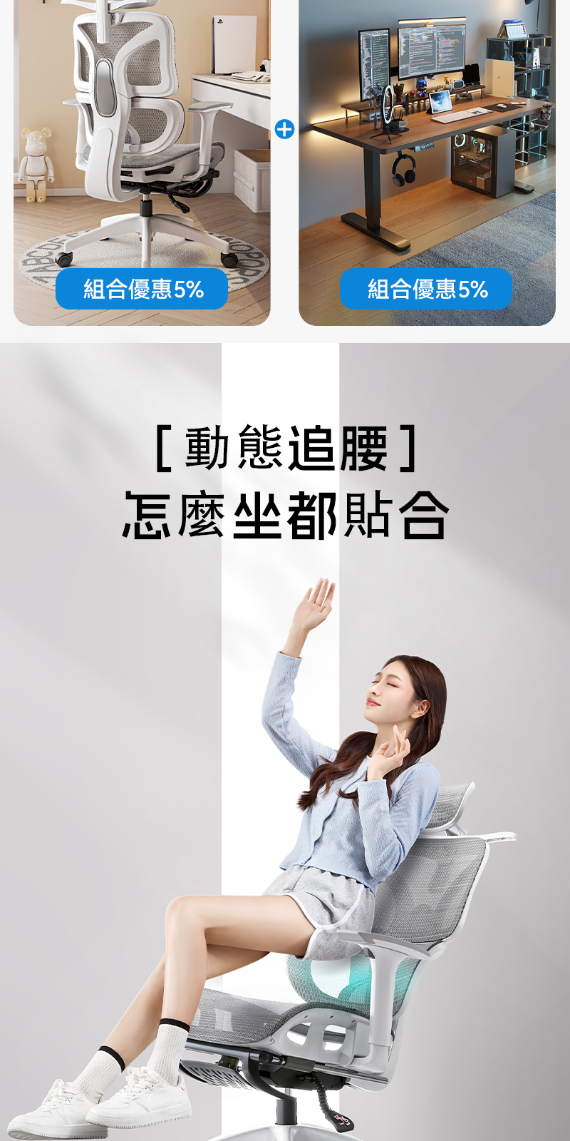 Xpanse W203 人體工學椅 電競升降椅 全透氣冰絲乳膠坐感辦公椅休閒椅可躺 5年保固 蝦皮購物