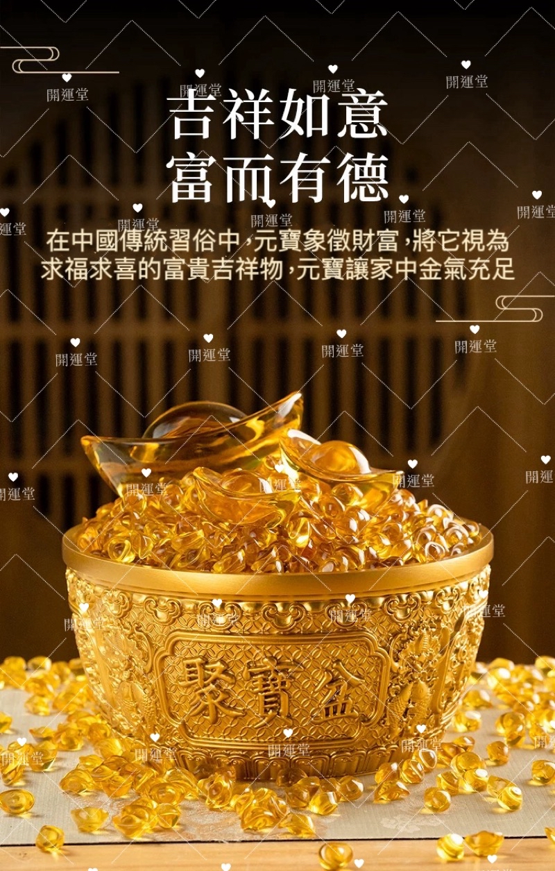🔥現貨🔥元寶琉璃元寶招財元寶金元寶招財 元寶 琉璃 開運 現貨在台 小元寶 大元寶 黃色元寶 | 蝦皮購物