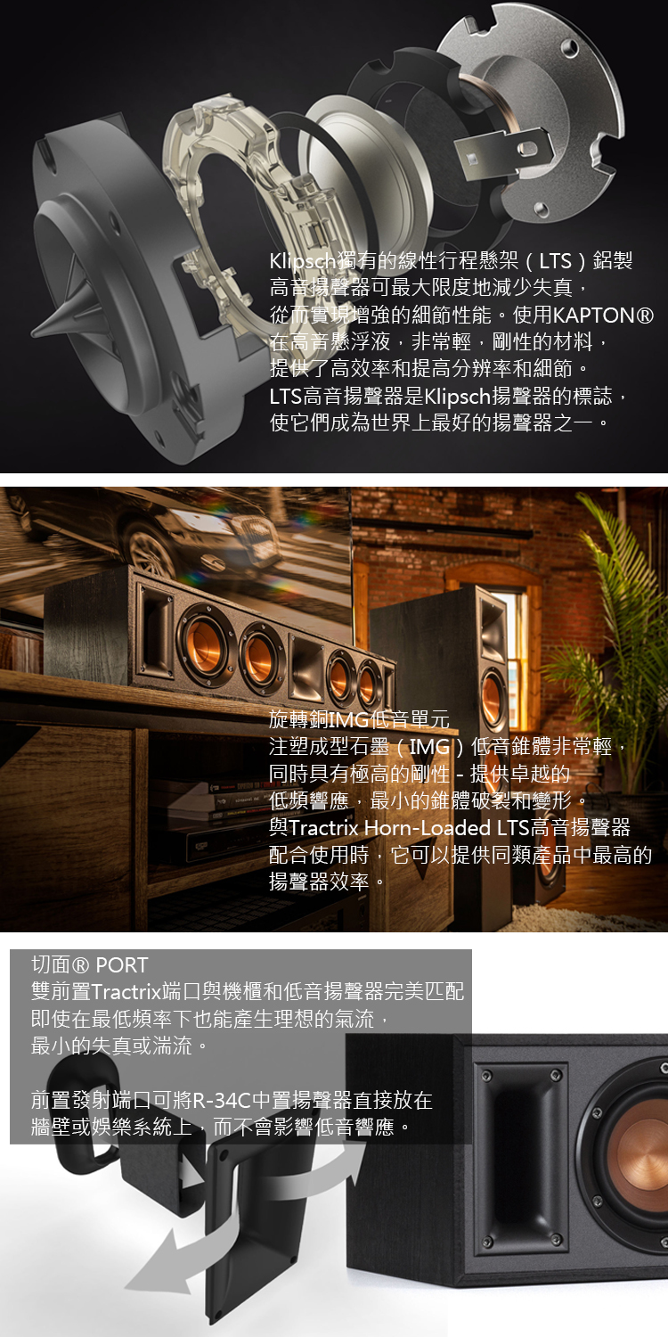 【Klipsch 古力奇】R-34C 中置喇叭 (支) 釪環公司貨保固 另有新款 R-30C 歡迎聊聊詢價 | 蝦皮購物