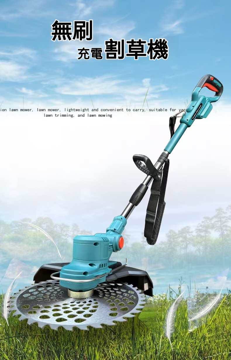 免運 牛津繩割草機 牧田款 18V 電動割草機 9吋割草機 牛筋繩除草機 割草機 打草機 草坪機 園藝 除草神器 | 蝦皮購物