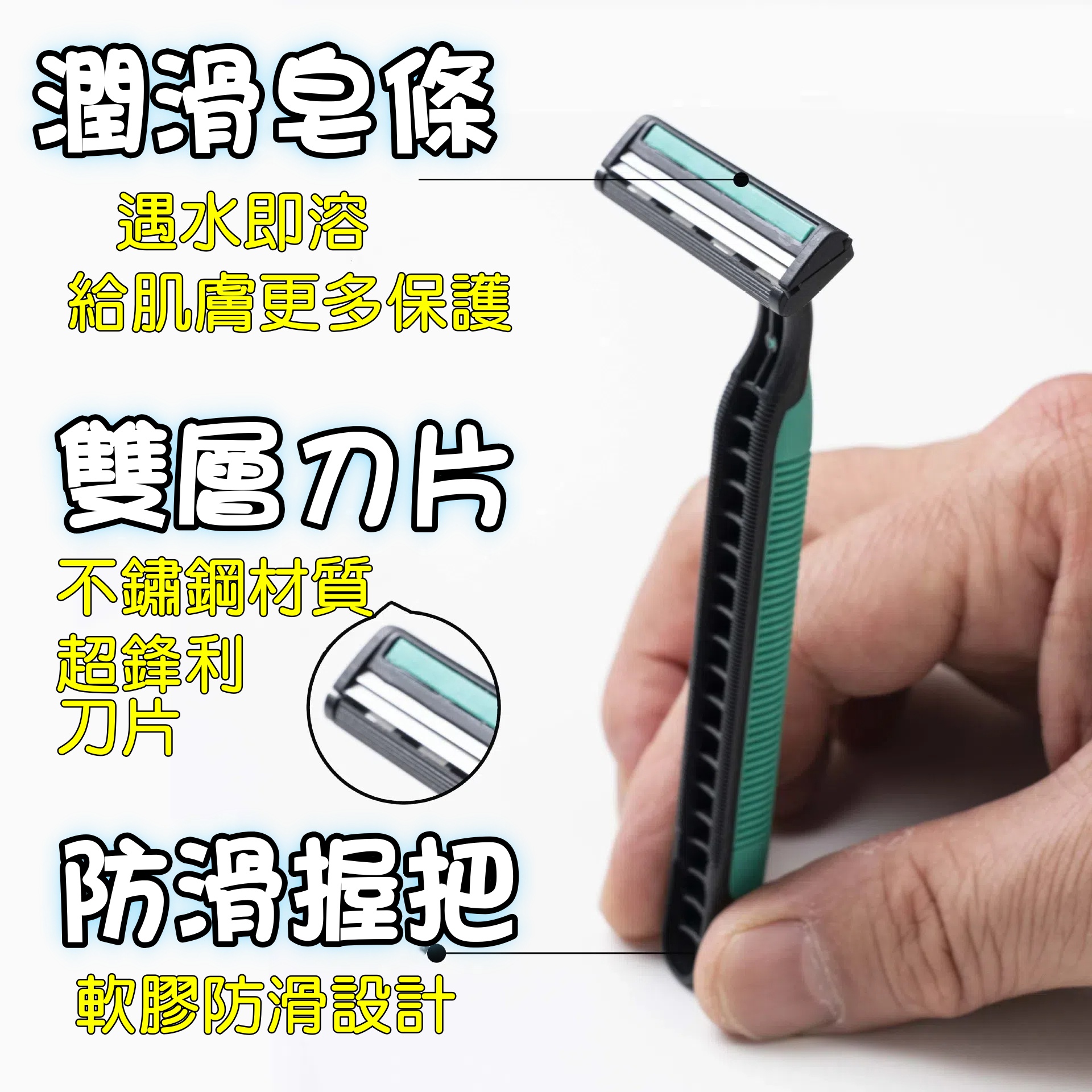 雙層刀片刮鬍刀 剃須刀 不鏽鋼刀片 一次性刮鬍刀 剃鬍刀 男士刮鬍刀 外出旅行必備 拋棄刮鬍刀 | 蝦皮購物