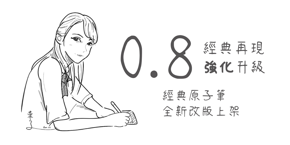 【加也】筆尖 Bellemond Apple pencil 1、2、Type-C、Pro專用 適用類紙膜、鋼化玻璃 | 蝦皮購物
