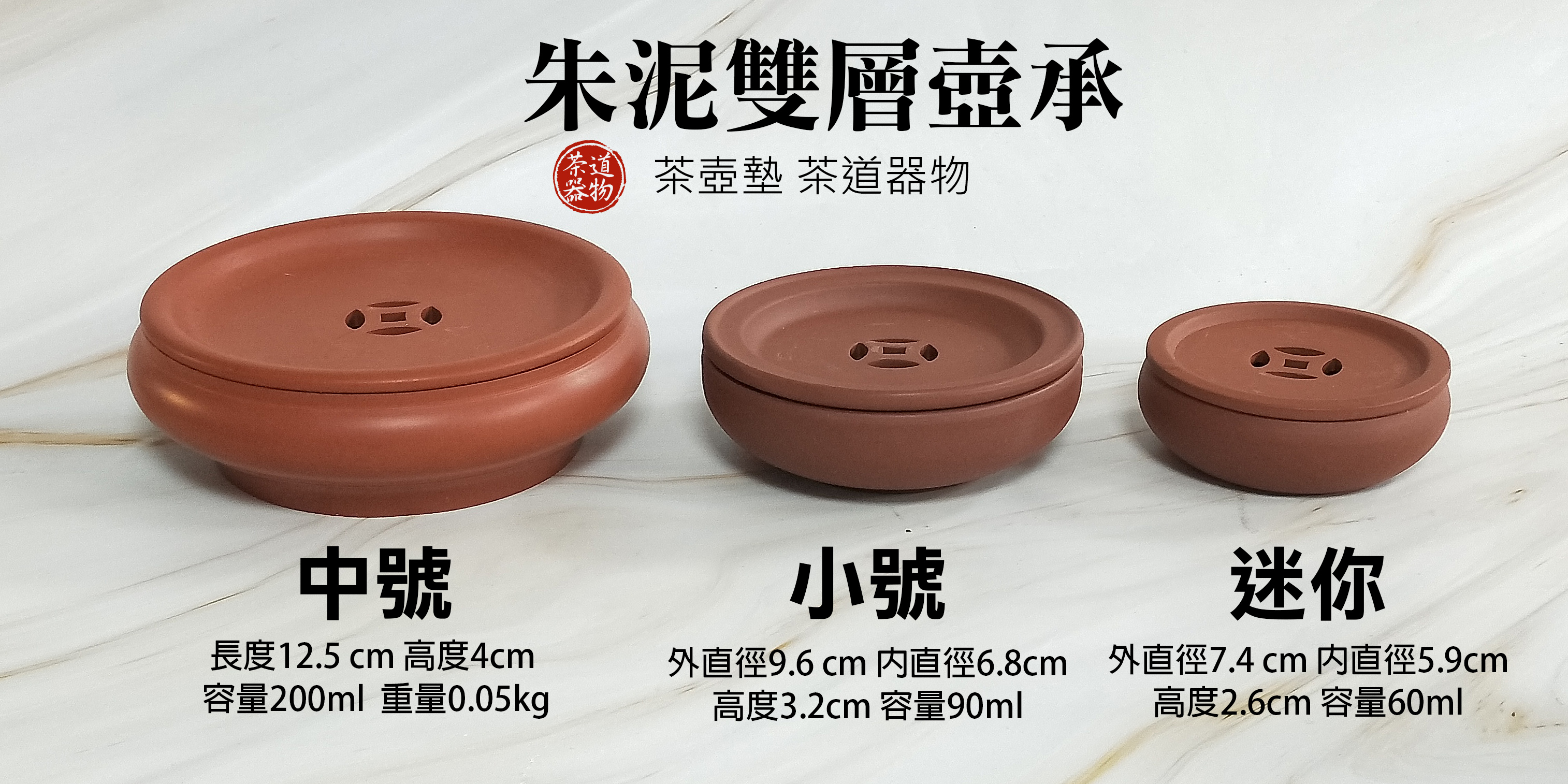 【綠洲香境】朱泥雙層壺承 儲水式壺 承茶盤 | 蝦皮購物