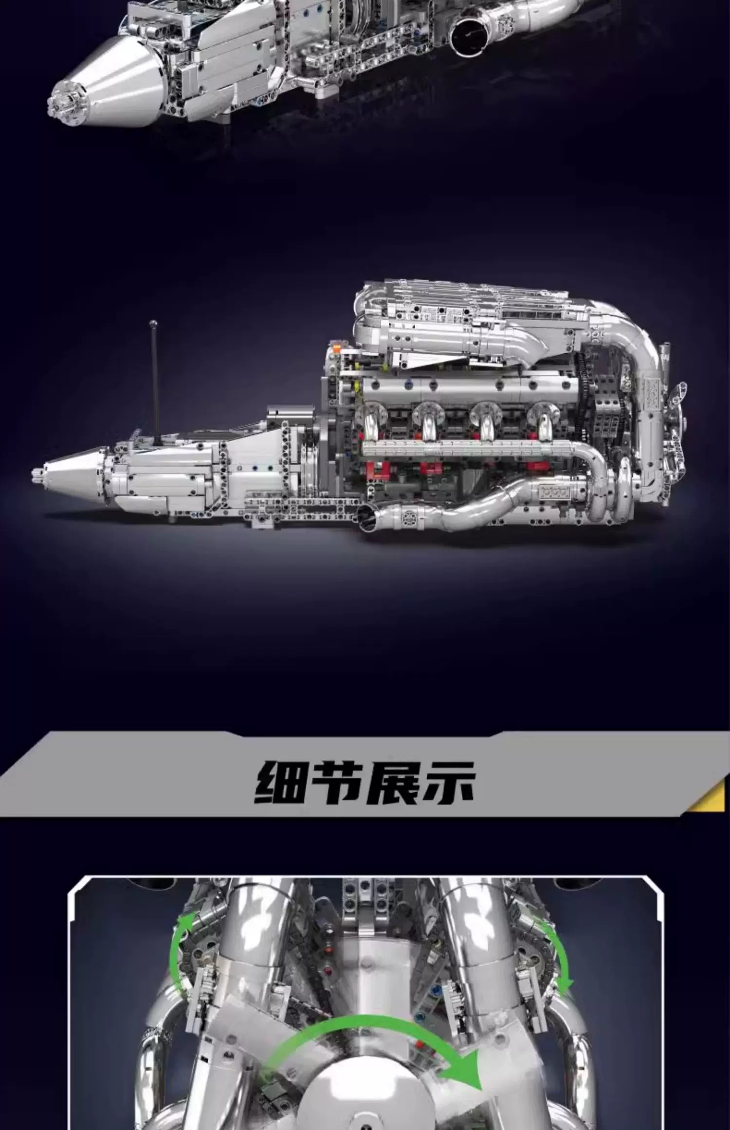 【積木の賣場】現貨～宇星模王 10168 發動機系列-V8雙渦輪發動機引擎(電機驅動) /兼容樂高 | 蝦皮購物