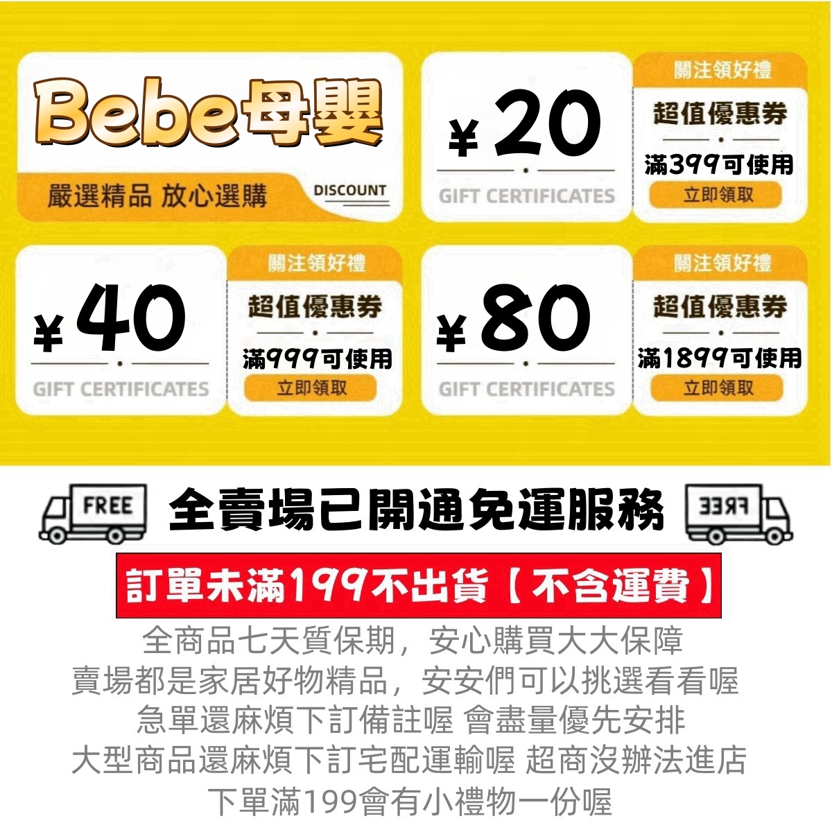Bebe 免運 名創優品 chiikawa3.0系列 吉伊卡哇 睡衣坐姿公仔 可愛rakko吉伊 小八 烏薩奇公仔 擺件 | 蝦皮購物