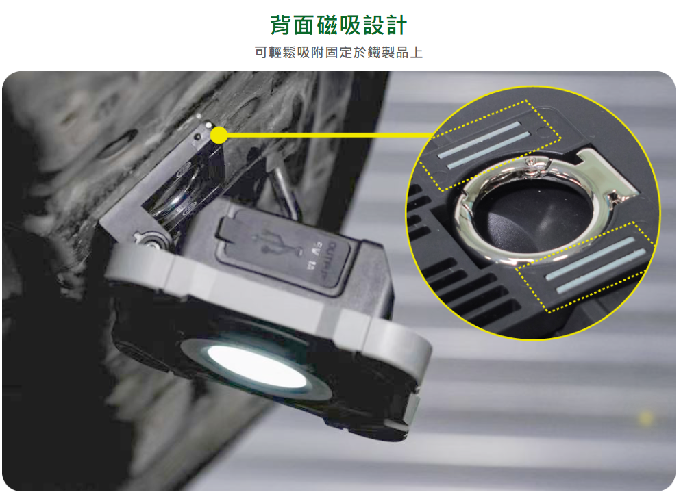 舞光 10W 20W LED 手持工作燈 露營燈 水電檢修 IP66 防水 日常使用 工作燈 三段調光 | 蝦皮購物