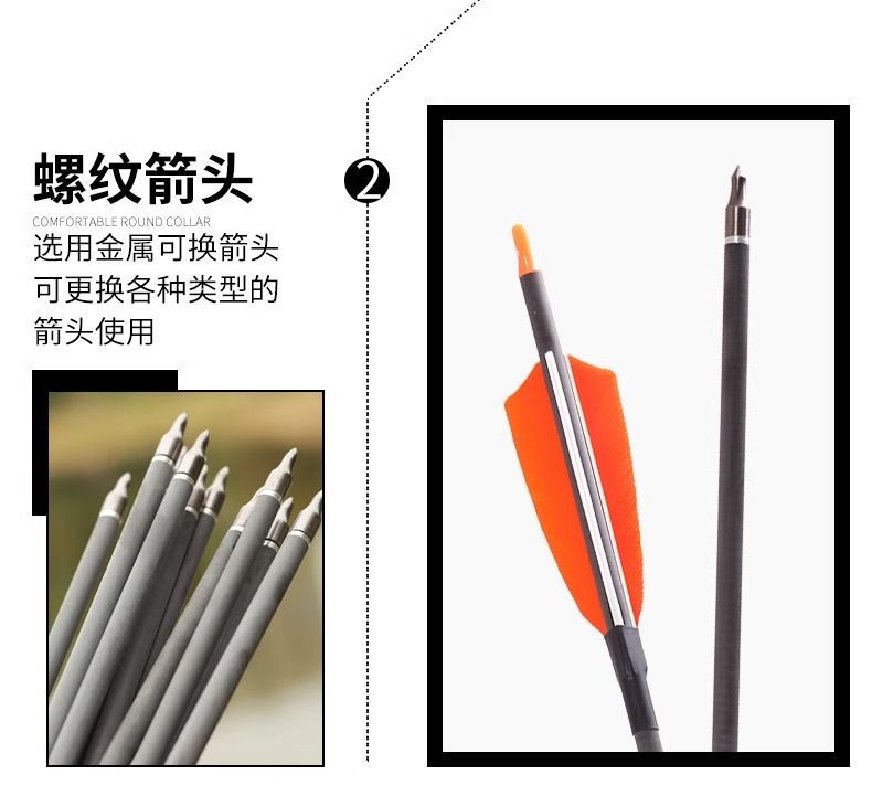 真羽木箭🔥竹箭碳箭 弓箭箭支 射箭箭矢純碳箭支 傳統弓箭箭支 反曲弓碳箭 弓箭專用箭支 弓箭器材 | 蝦皮購物