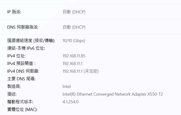 Intel X550-T2 有線網路卡 桌機 PCie x550 10G 萬兆 X550T2 X550AT2 RJ45 | 蝦皮購物