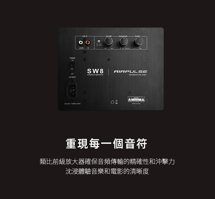 EDIFIER 漫步者 SW8 主動式重低音喇叭 低音震撼 8吋 台灣總代理保固 | 強棒電子 | 蝦皮購物