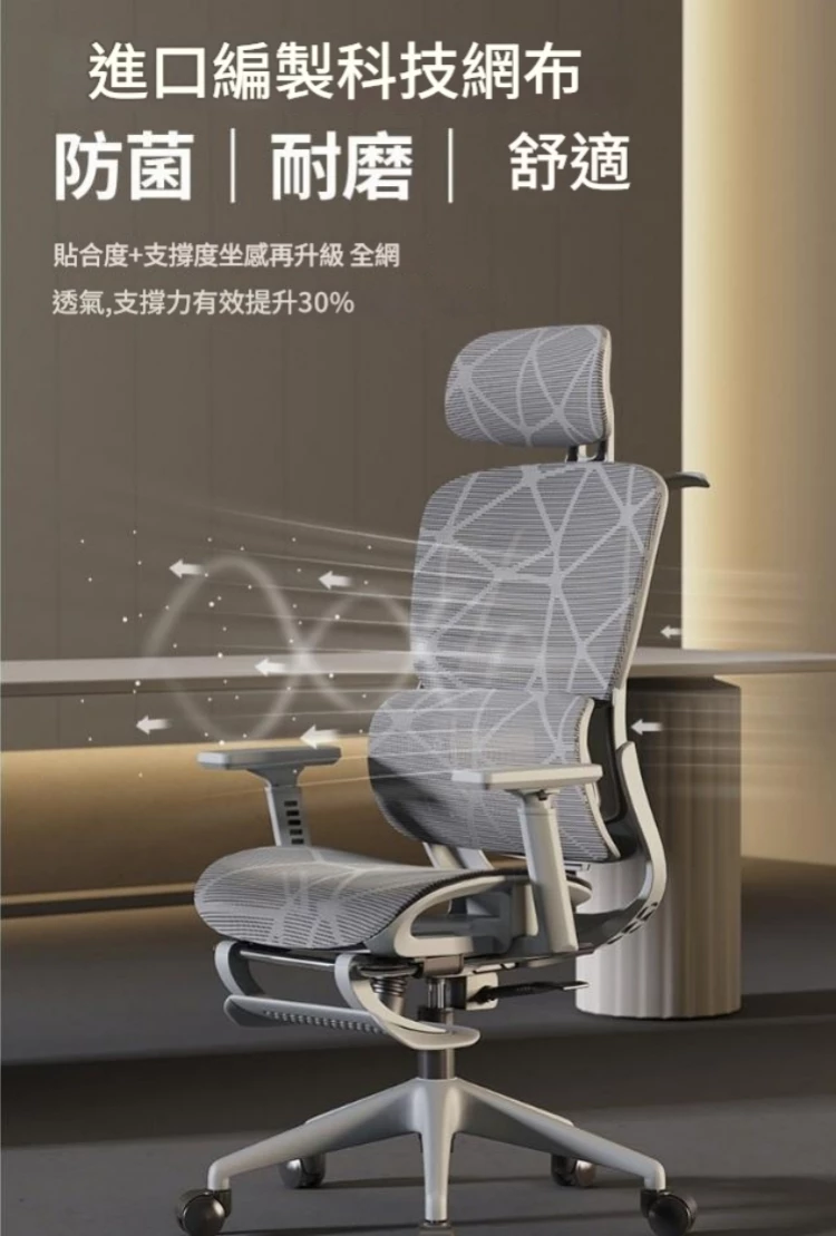X-Win 高背人體工學電腦網椅 YM01S 24 X-Win 高背人體工學電腦網椅 YM01S 23