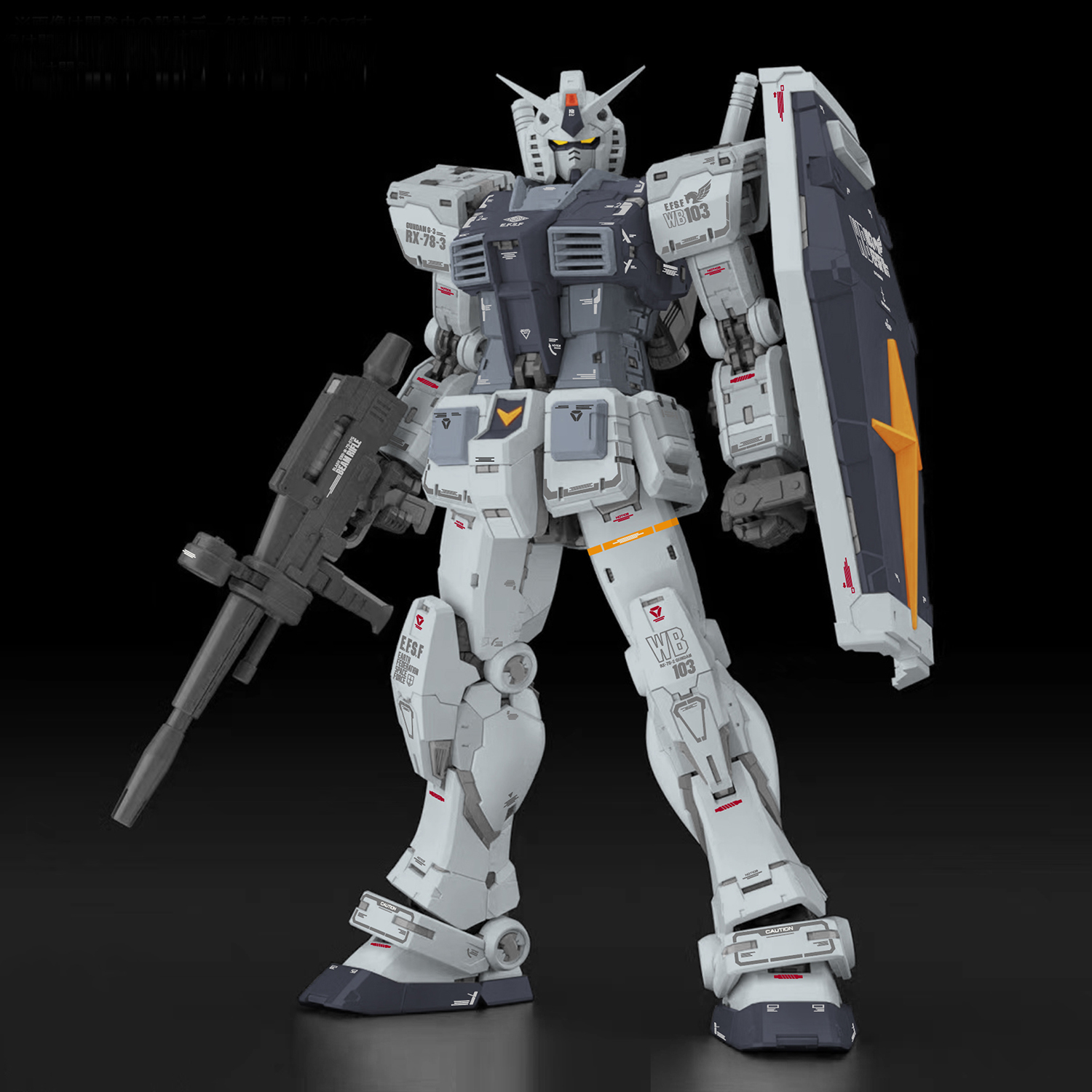 練功神物 EVO RG元祖2.0 原始版RG RX-78-2 G3配色模型高清螢光水貼 | 蝦皮購物