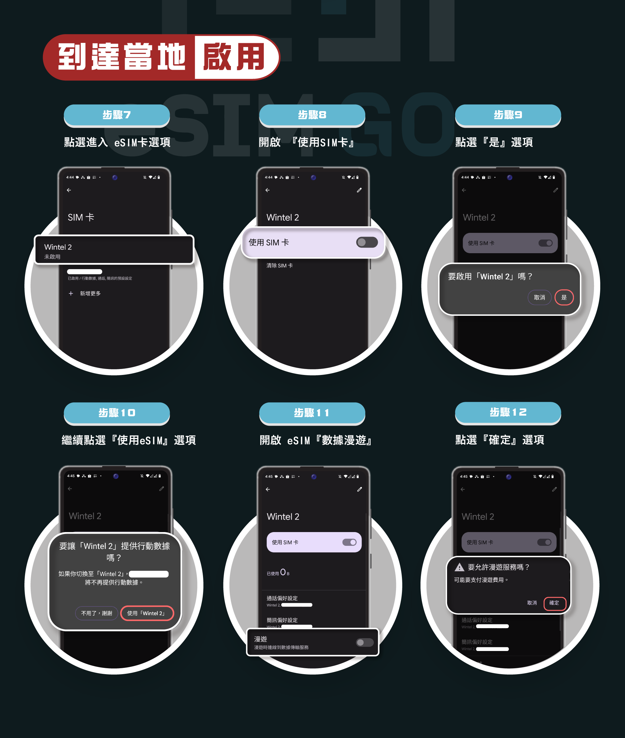 【eSIMGO】歐洲eSIM｜附贈門號 24H自動發貨五分鐘取件 網卡 歐洲網卡 歐洲esim卡 吃到飽 esim歐洲 | 蝦皮購物