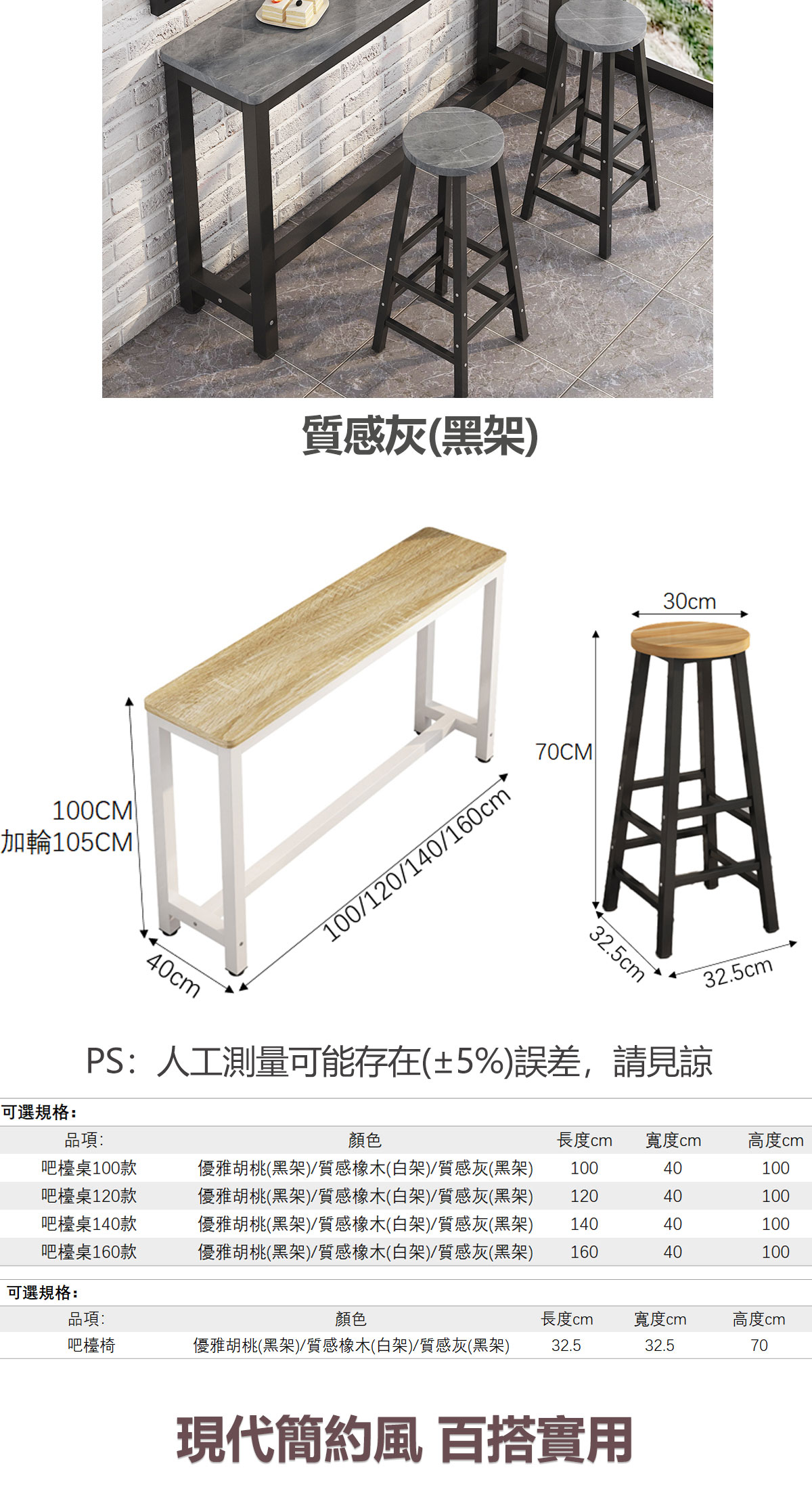 【cost&design】簡約吧檯椅 2入 工業吧檯椅 高腳椅 高腳凳 辦公椅 吧台椅 吧台凳 餐椅 鐵凳｜台灣現貨 | 蝦皮購物