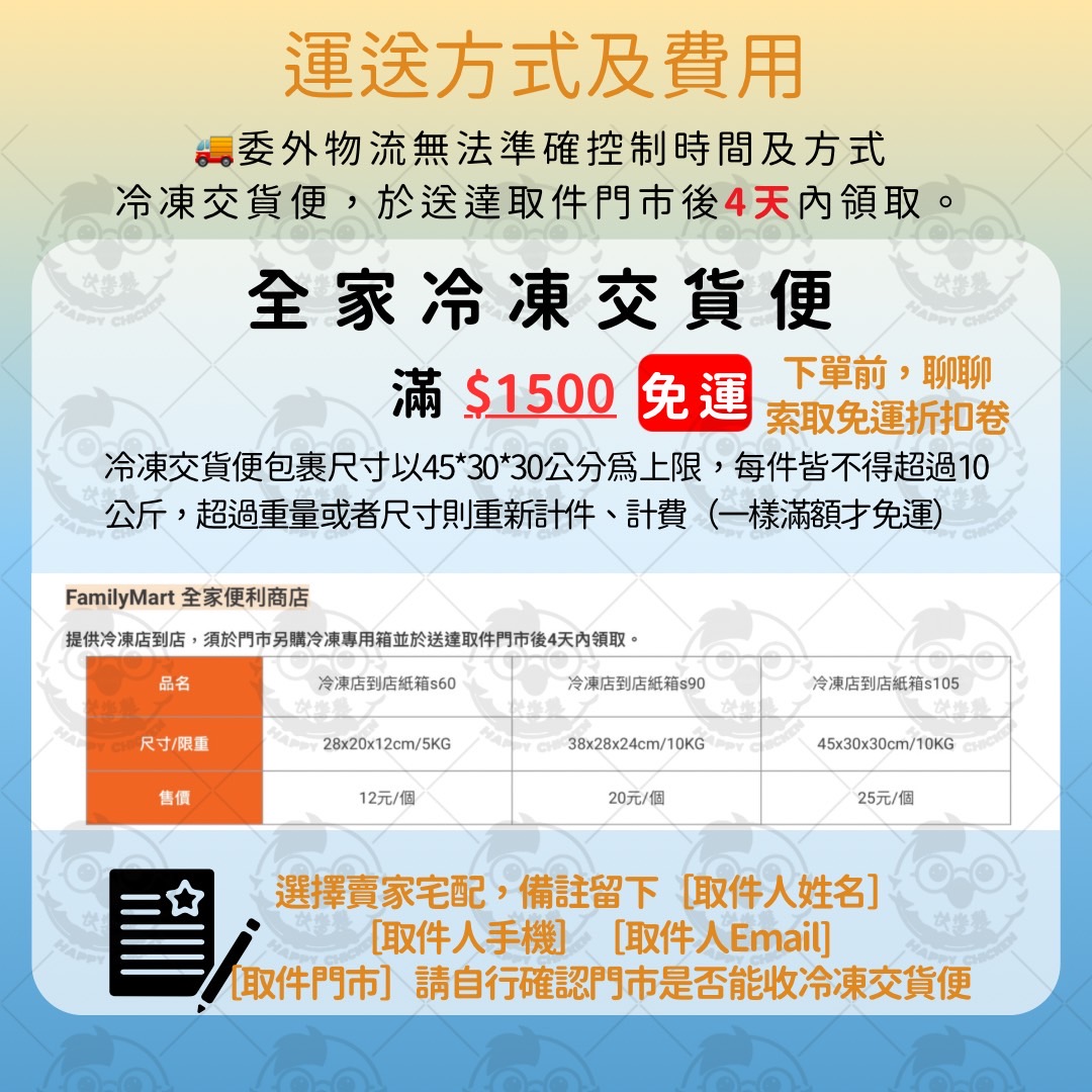 雞腰子 雞佛 雞睪丸 新鮮現撈 高蛋白300克/ 600克【快樂雞】 | 蝦皮購物
