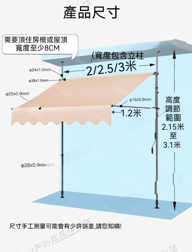 免打孔 遮陽棚 遮雨棚 伸縮遮雨棚 遮陽布 伸縮帆布 直立遮陽篷 折疊伸縮雨棚 伸縮遮陽棚 直立遮陽防雨 遮陽簾 | 蝦皮購物