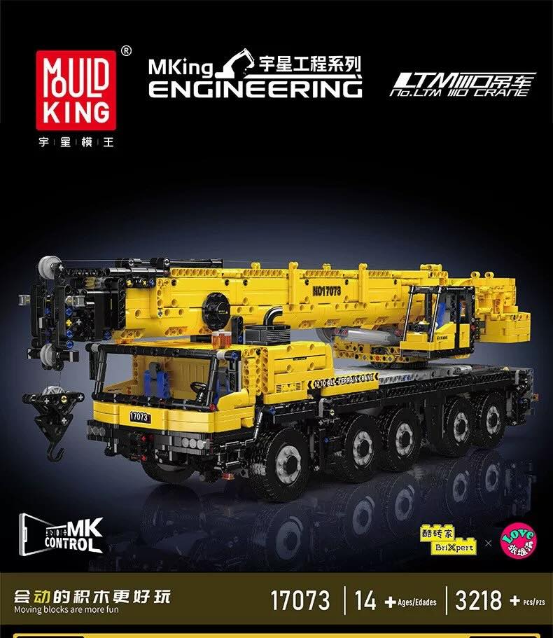 積木零件小倉庫】宇星模王17073/74 科技工程系列-LTM1110 吊車