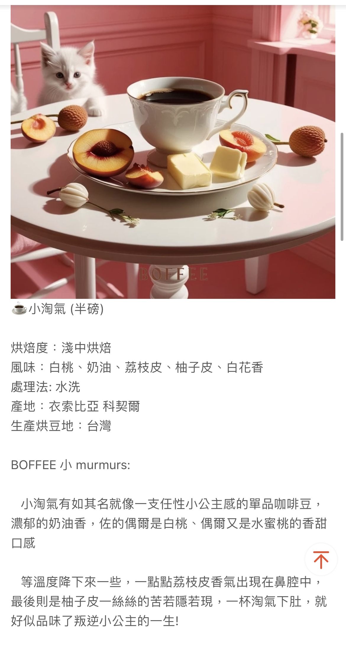 蝦皮購物 | 花得更少買得更好