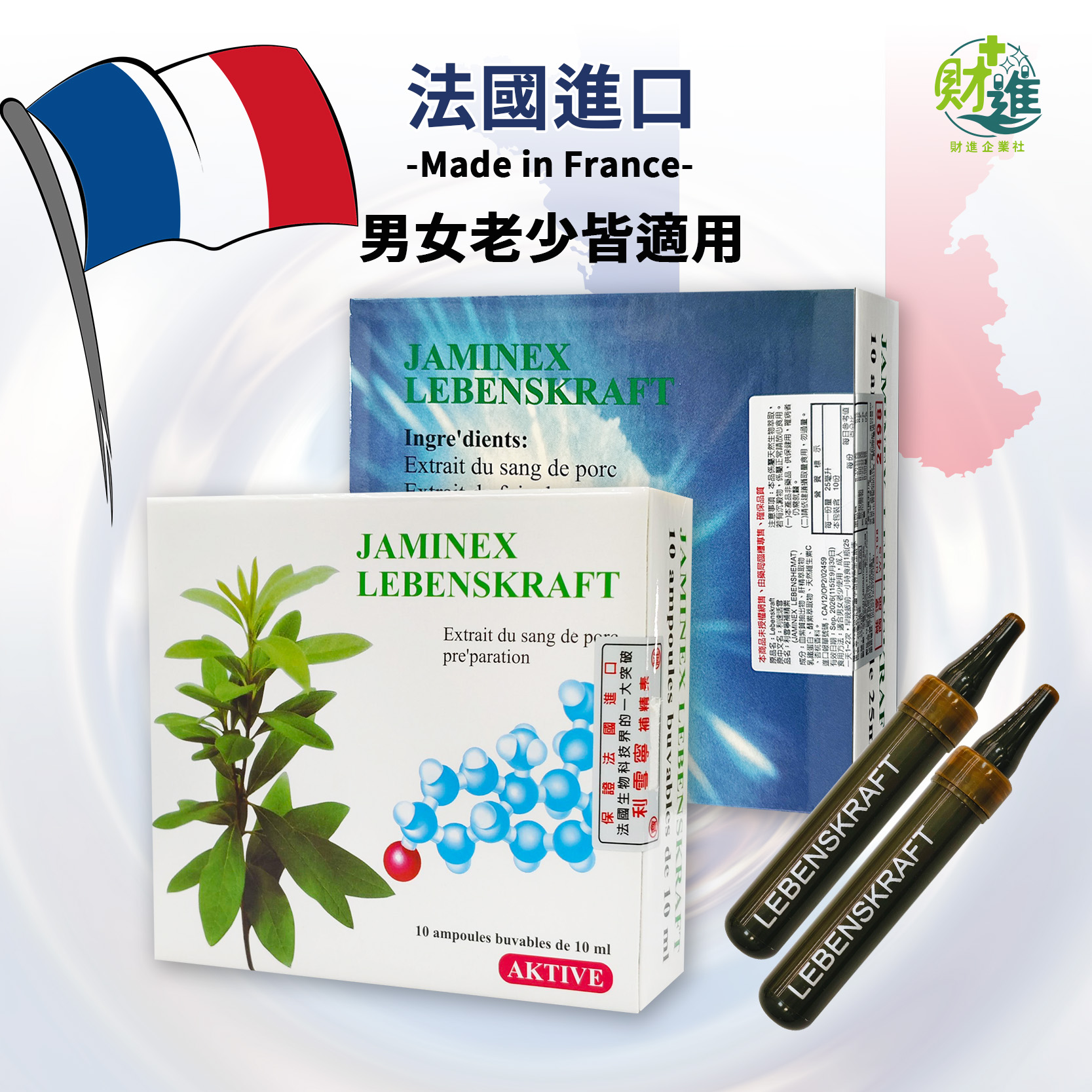 【免運+10倍蝦幣】 利雪寧補精素 黑棗 利雪寧 10支 大棗精華 棗精 黑棗精 補精 大棗補精 黑棗補精 | 蝦皮購物