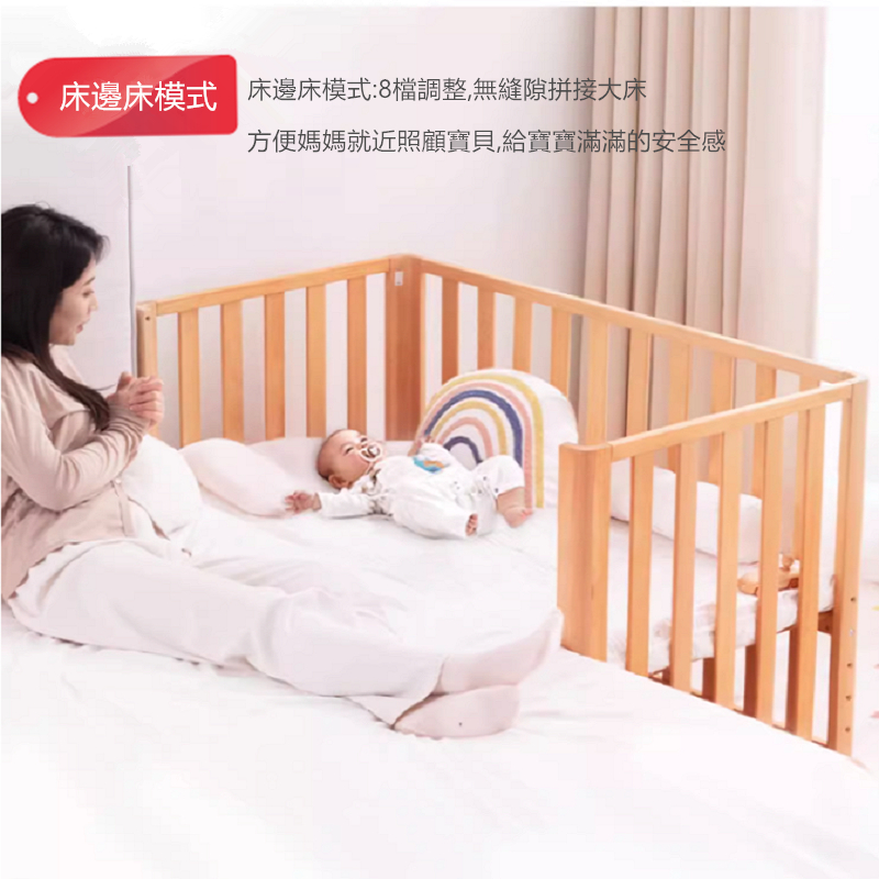 現貨 多功能嬰兒床 木製嬰兒床 成長型嬰兒床 多功能成長床 | 蝦皮購物