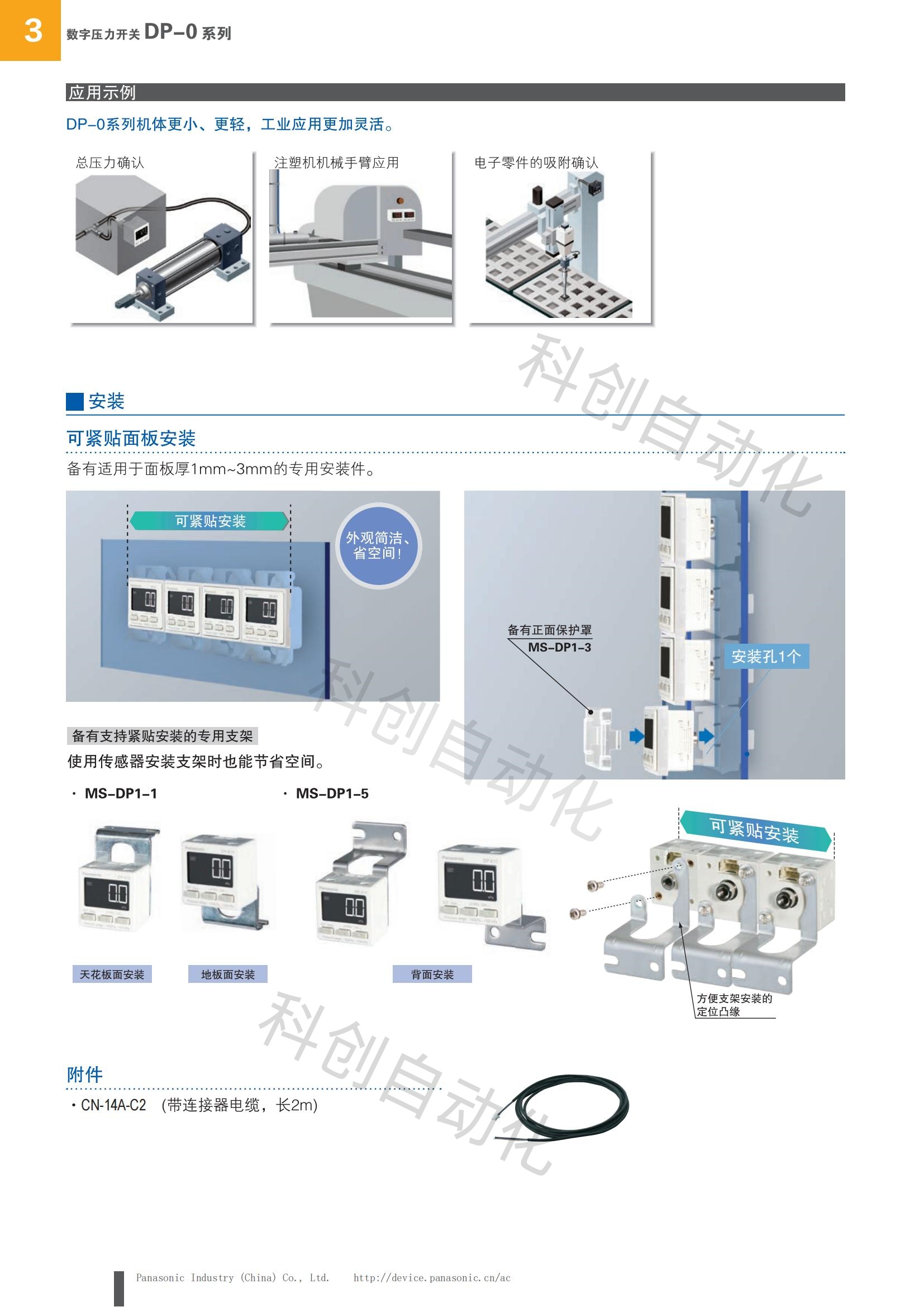 數顯真空壓力表DP-001 011 002 012負壓傳感器MPA-100+100KPA | 蝦皮購物