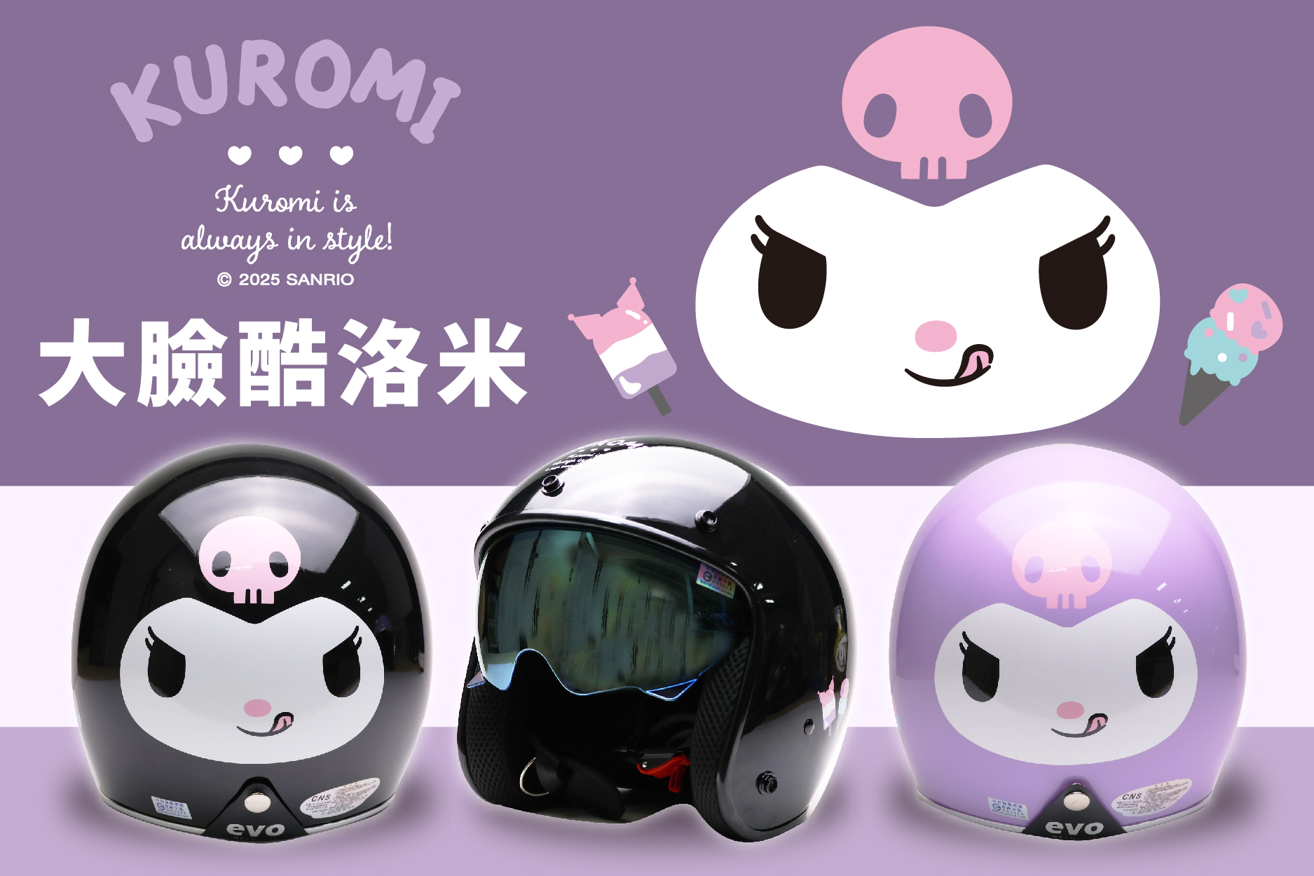 KUROMI 　『BRIEFING』　751424C3 $_57.JPG?set_id=880000500F