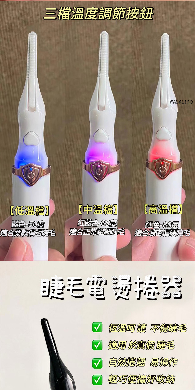 免膠假睫毛新手必備清單：這幾樣先準備好，才不會買了睫毛卻貼不好 (20/35)