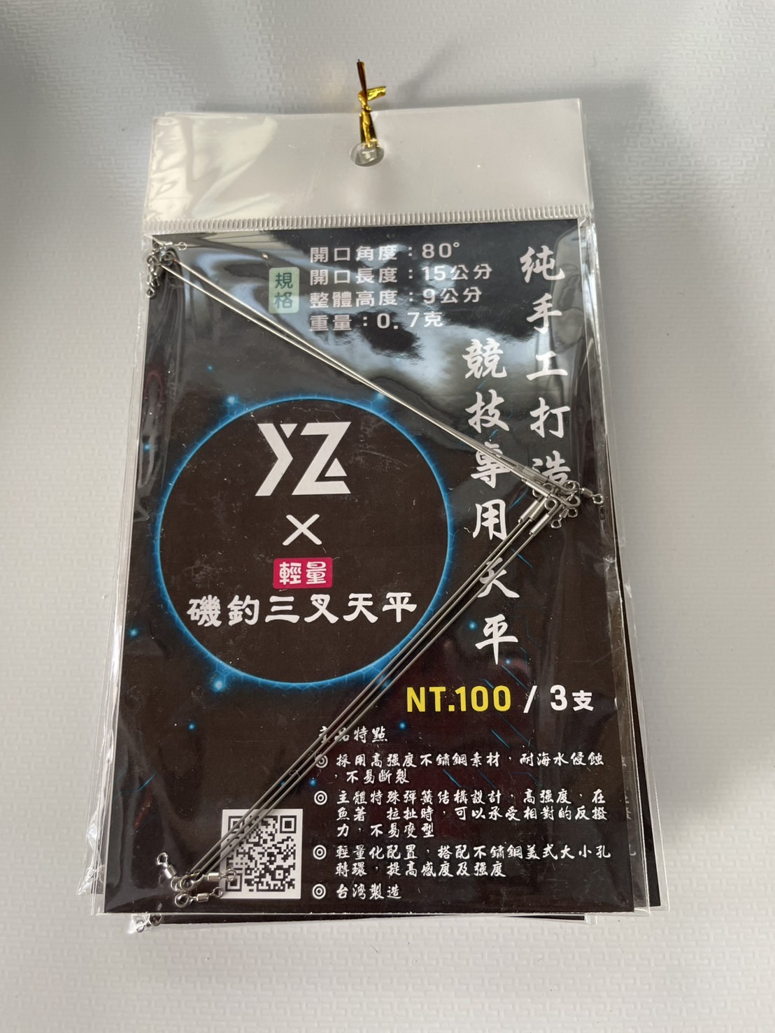 文正水世界新型專利不鏽鋼絲防纏釣組不鏽鋼磯釣天平防纏釣組替換鉛