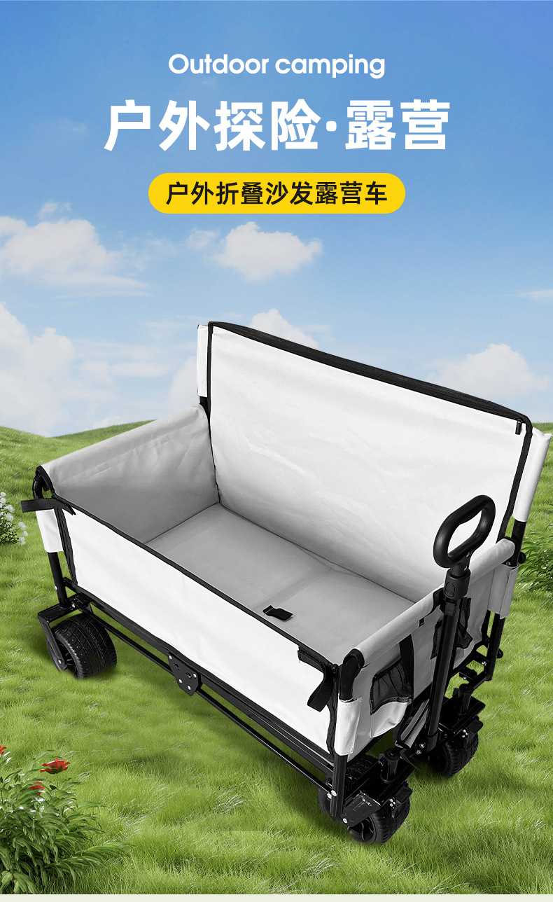 露營推車 多功能營地車 戶外露營手拉車 折疊手拉車 可坐躺推車 | 蝦皮購物