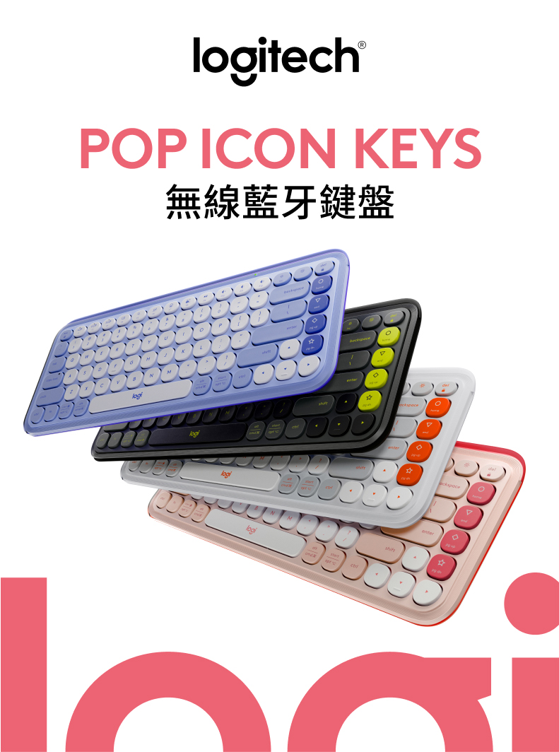 Logitech 羅技POP ICON KEYS 無線藍牙鍵盤 | 蝦皮購物