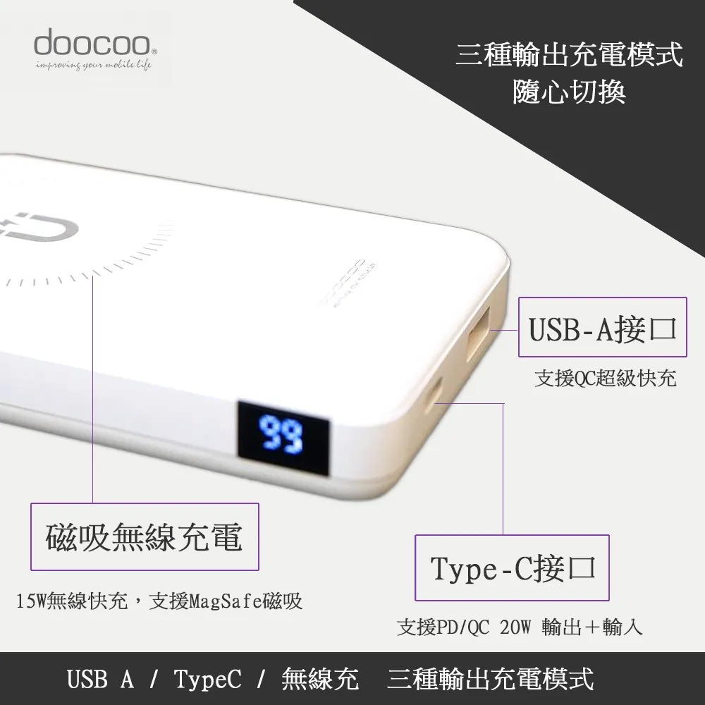 現貨 MIT 保固半年 磁吸式快充行動電源 10000mAh 快充 無線磁吸 自帶支架 type c PD快充 dooc | 蝦皮購物