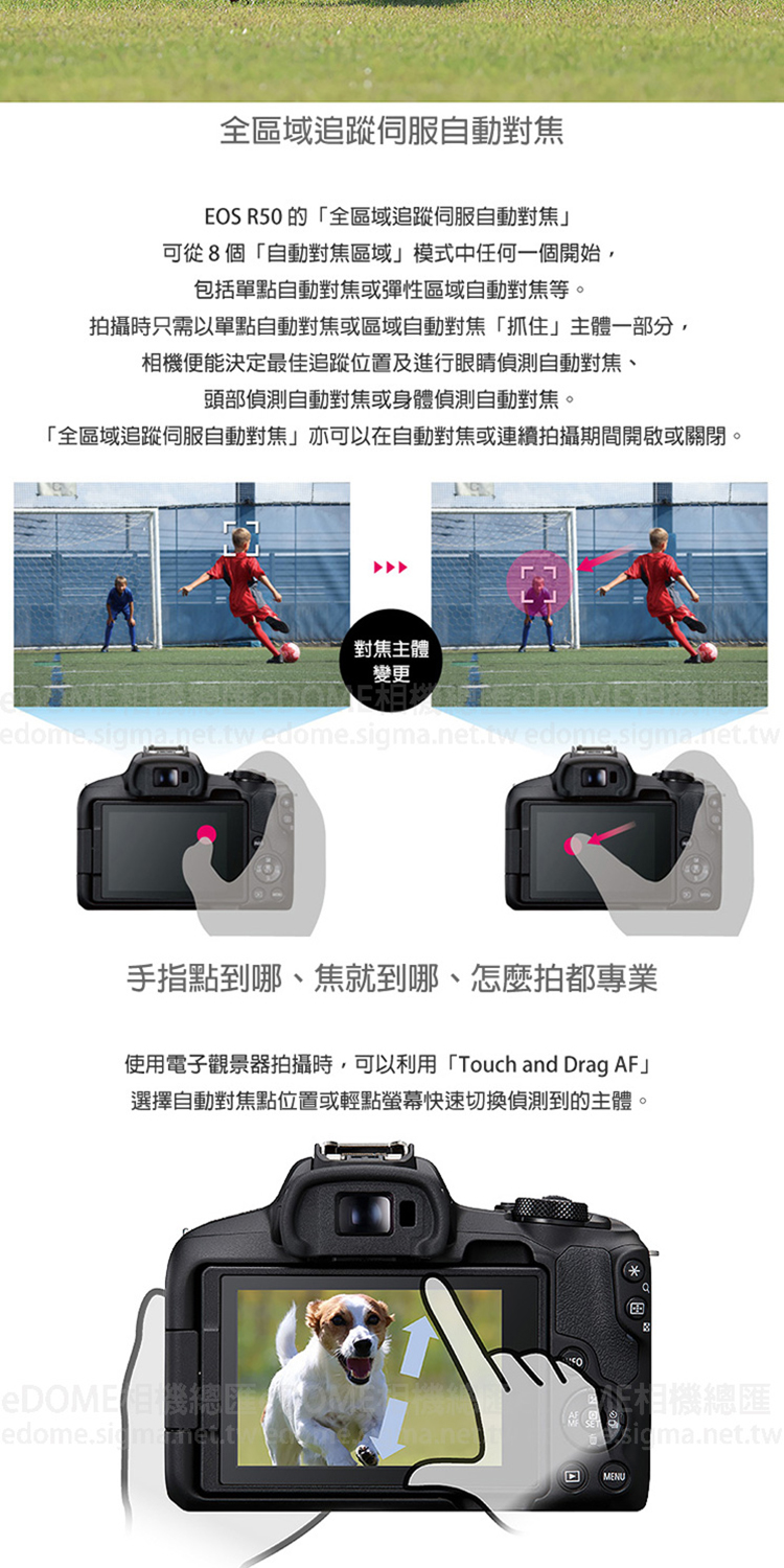 註冊送原電~CANON EOS R50 KIT 附RF-S 18-45mm (公司貨) APS-C 無反微單眼相機| 蝦皮購物