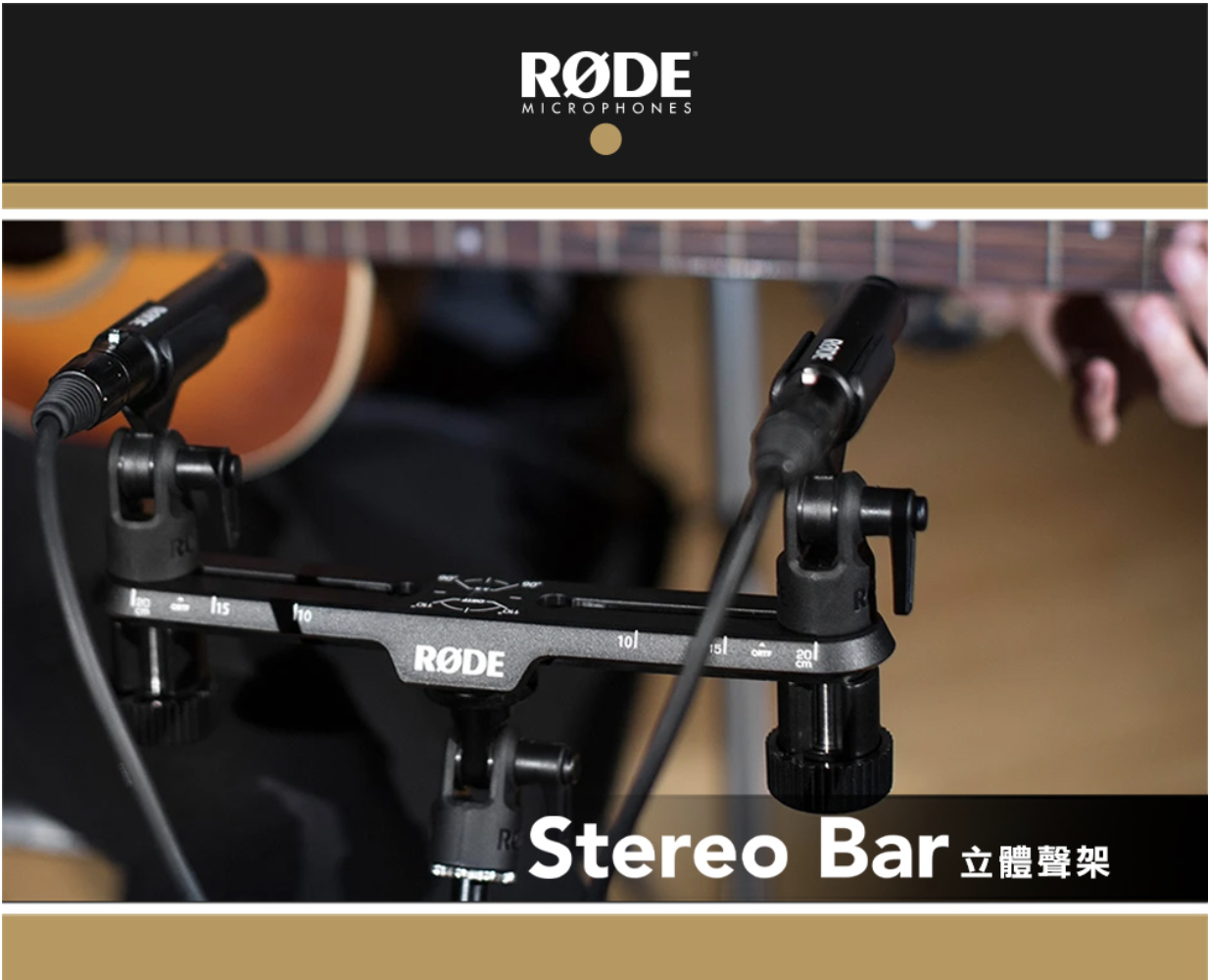 RØDE M5 + STEREO BAR セット Amazon.co.jp: 【国内正規品】RODE ロード Stereo Bar ステレオ