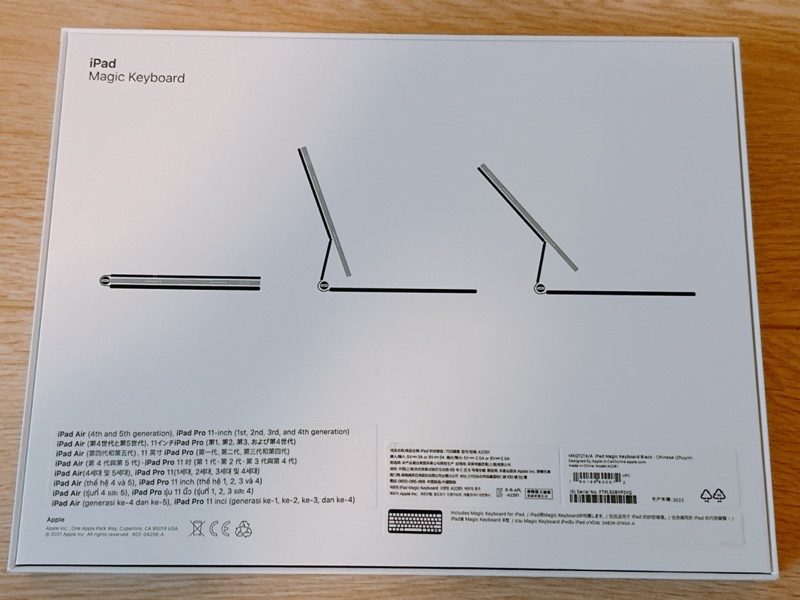 蘋果原廠 iPad Magic Keyboard 巧控鍵盤 11吋適用 9.9成新 黑色 A2261 | 蝦皮購物