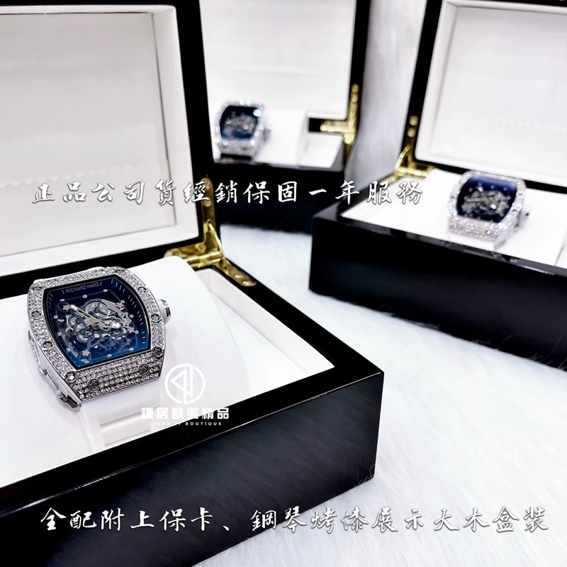 RICHARD HARD限量鑲鑽鏤空酒桶系列款🉐全新正品現貨實拍/保卡/附鋼琴烤漆展示大木錶盒/保固一年｜手錶 男生手錶 | 蝦皮購物
