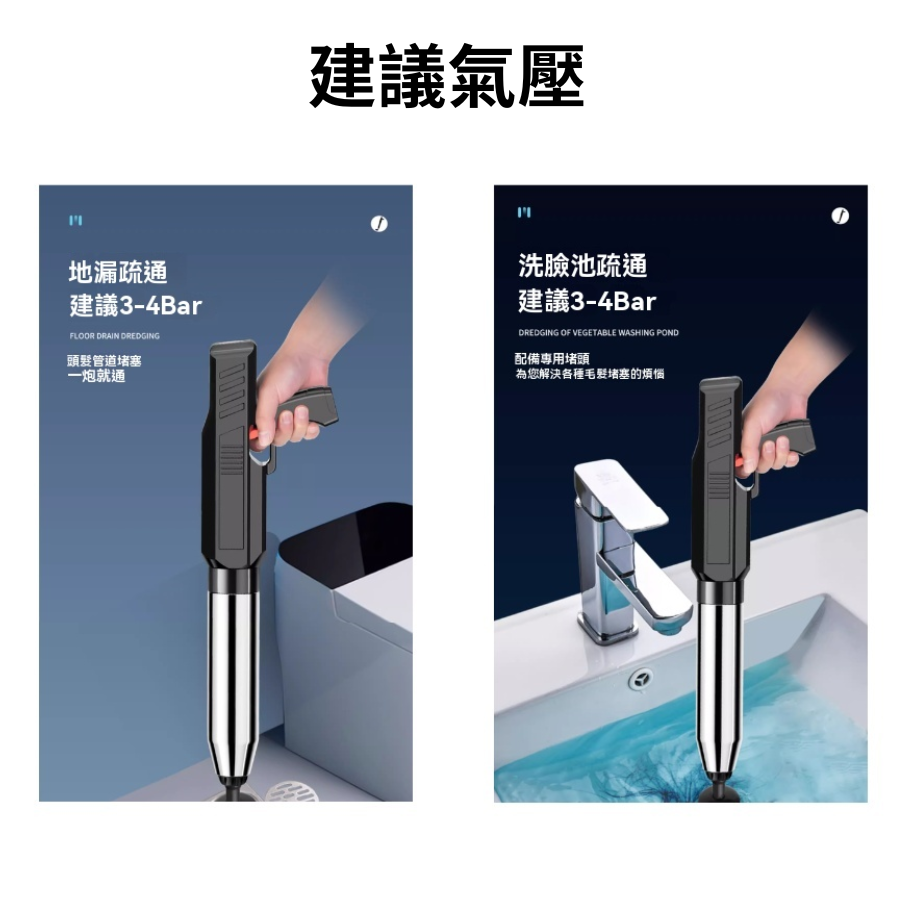 【當天發貨】水管疏通器 馬桶疏通器 通馬桶 電動不鏽鋼免用手打氣 馬桶疏通器 七件套 通管器 管道疏通 | 蝦皮購物