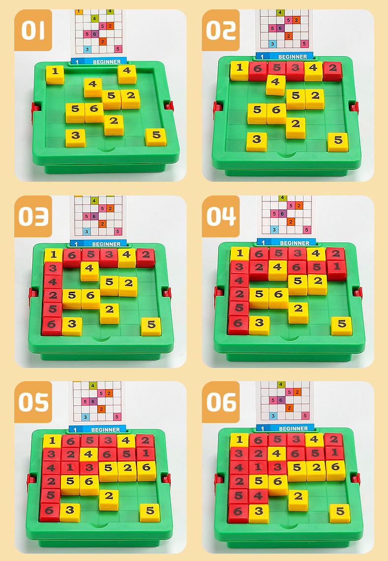 數獨六宮格棋盤兒童邏輯遊戲益智玩具(交換禮物） | 蝦皮購物