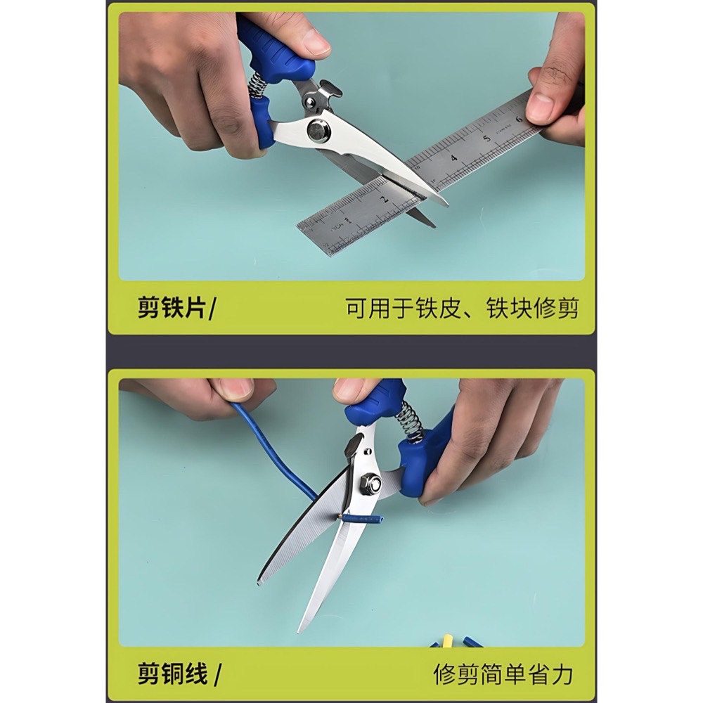 電工剪刀 8吋 直頭 電線剪 電工剪 工具剪 強力剪刀 鐵皮剪刀 航空剪刀 室內裝潢施工維修電線鋁材鐵皮剪裁工具 剪刀 | 蝦皮購物