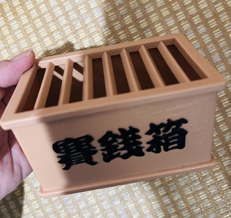 日本代購 日本境內 賽錢箱 裝飾 投錢箱 神社賽錢箱 神社 奉獻箱 | 蝦皮購物