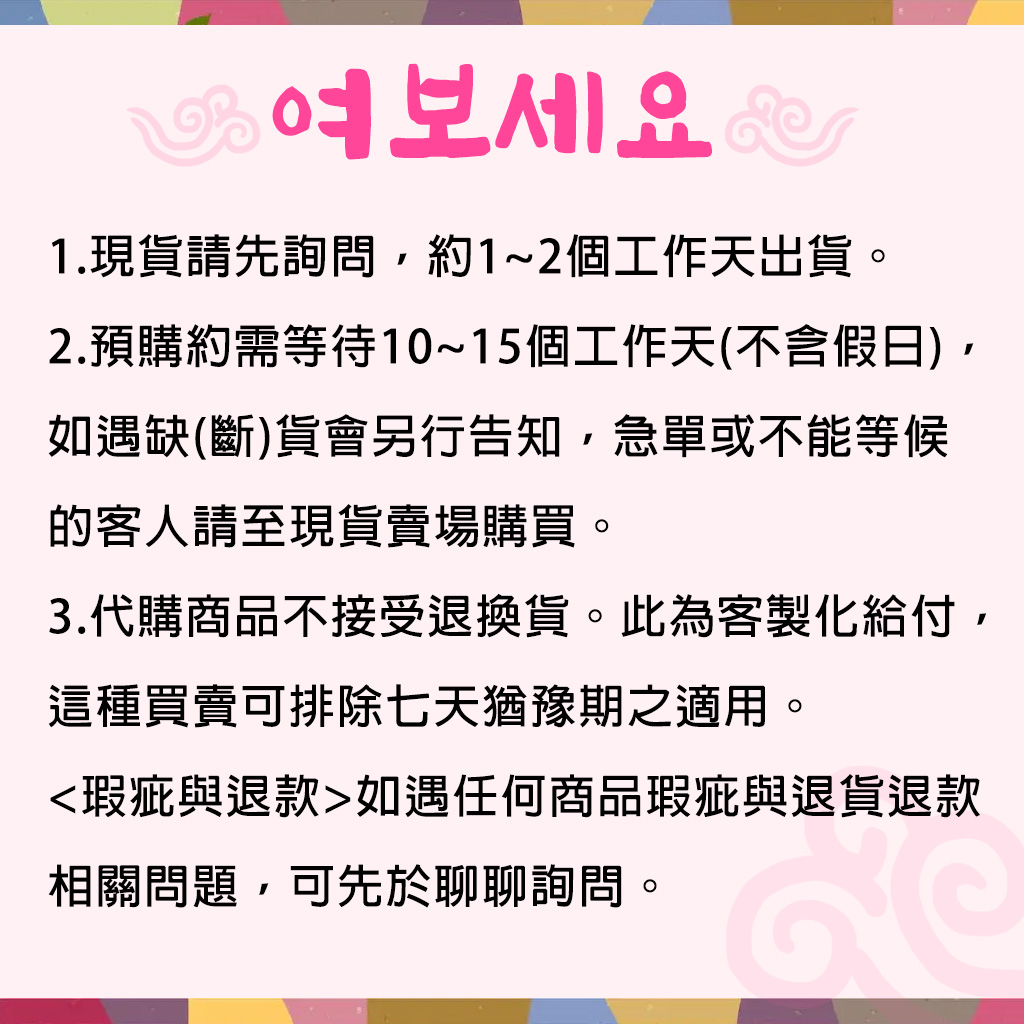 高麗妹 【預購】韓國 ardium MONTHLY PLANNER 盛夏之旅 2025限定 月計畫行事曆/筆記本 蝦皮購物