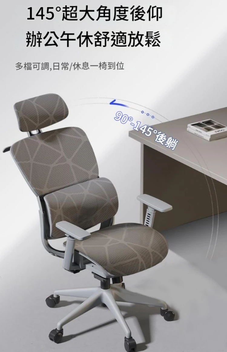 X-Win 高背人體工學電腦網椅 YM01S 18 X-Win 高背人體工學電腦網椅 YM01S 17