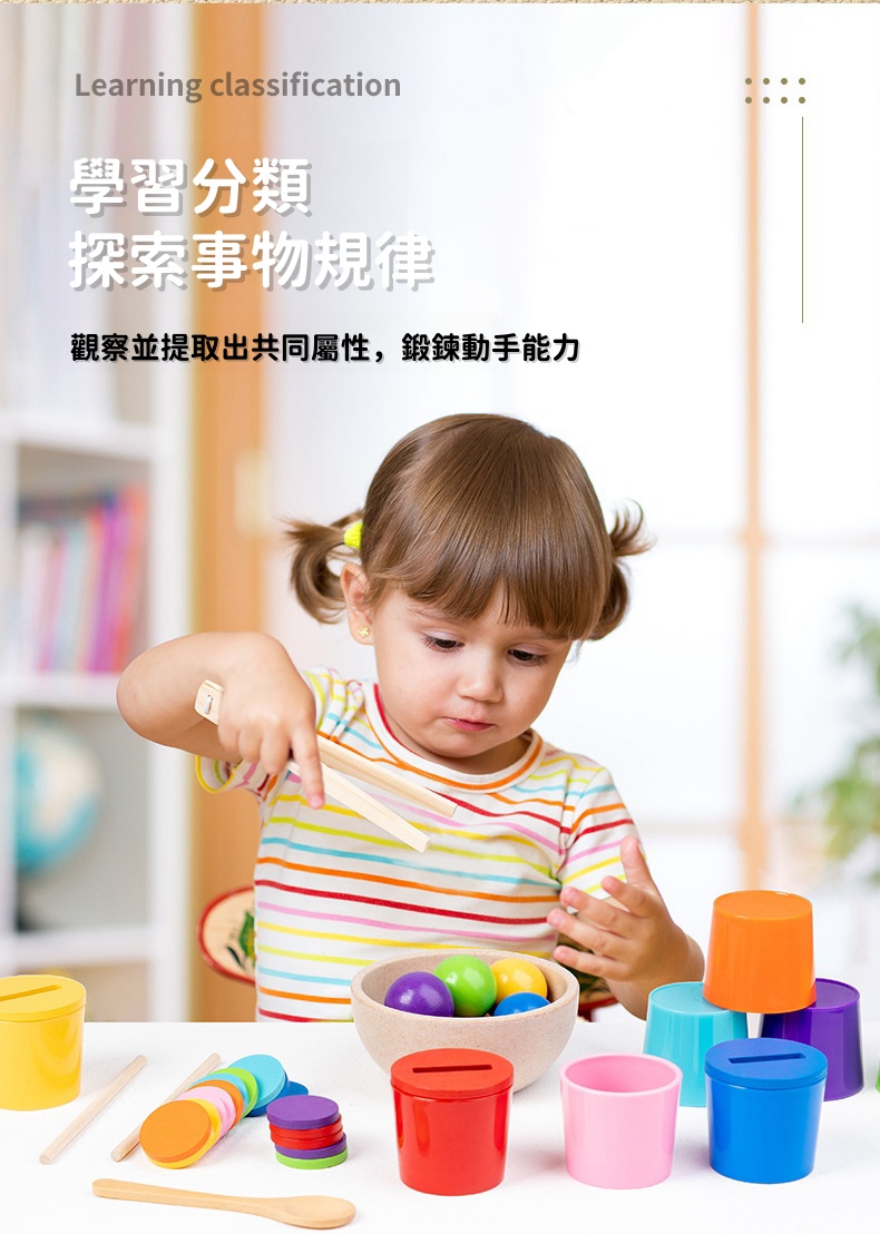 蒙氏顏色分類疊疊杯教具 木製教具顏色配對 兒童教具 禮物 蒙特梭利教具 數字顏色配對玩具 木製配對啟蒙教具 | 蝦皮購物