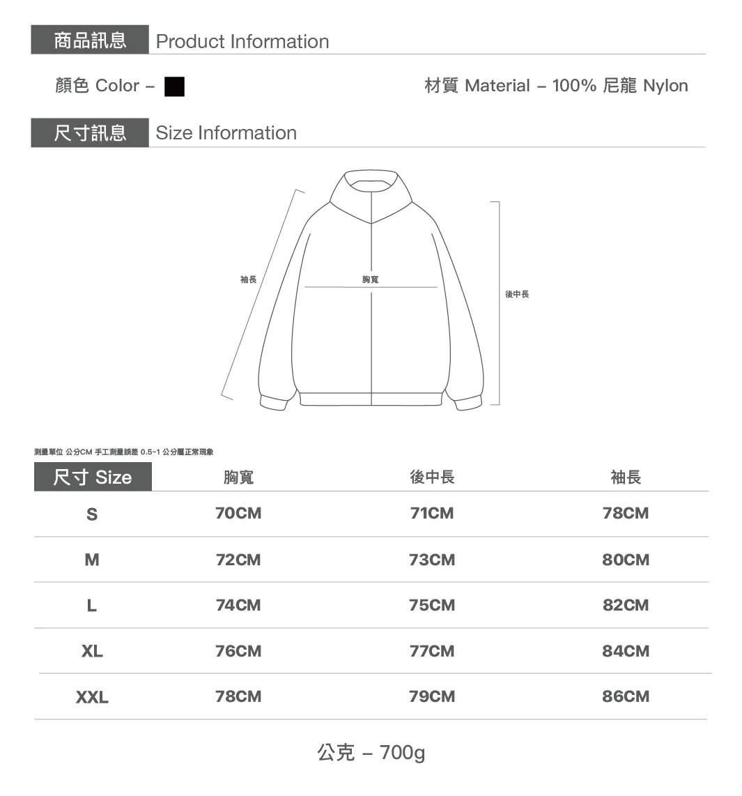 CHRONIC FTR LOGO RETRO SPORT ZIP-UP JACKET BLACK / J-12 (現貨) | 蝦皮購物