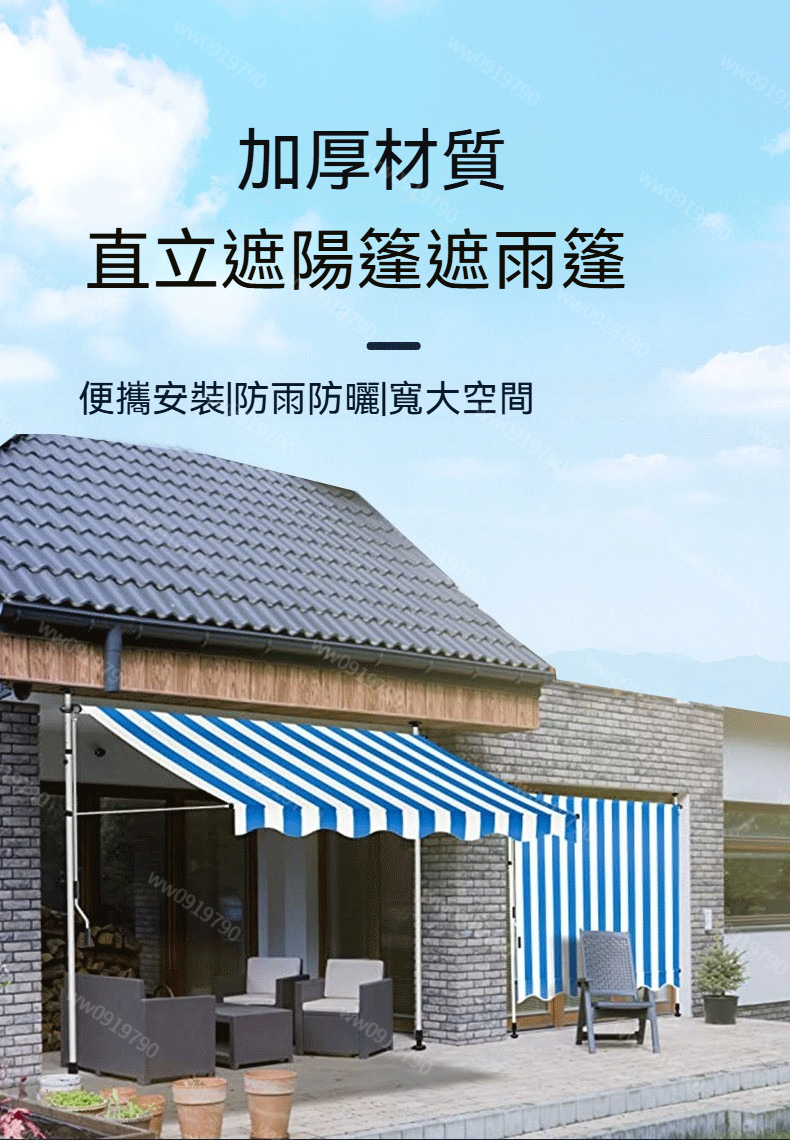 免打孔 遮陽棚 遮雨棚 伸縮遮雨棚 遮陽布 伸縮帆布 直立遮陽篷 折疊伸縮雨棚 伸縮遮陽棚 直立遮陽防雨 遮陽簾 | 蝦皮購物