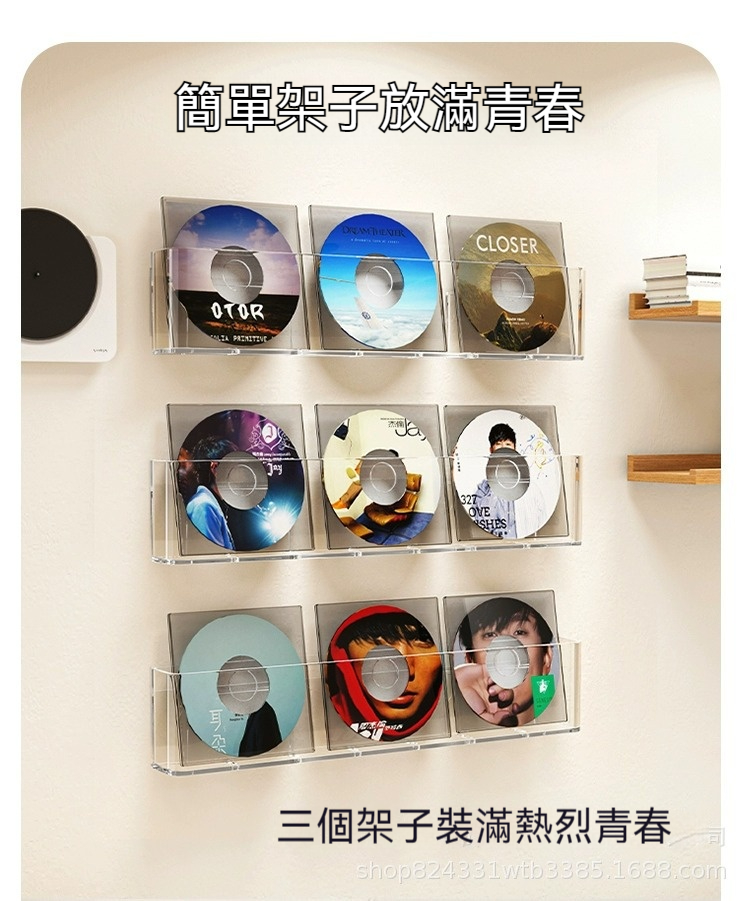 【透明展示架📀】壁掛CD架 專輯展示架 黑膠唱片架 專輯收納架 免打孔展示架 墻上裝飾架 唱片收納架 收藏展示 家居裝飾 | 蝦皮購物
