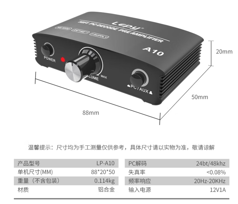 A10 前級 音量控制器 音量十倍放大 前級+USB DAC 解決聲音太小聲 電視太小聲 訊號太小聲 | 蝦皮購物