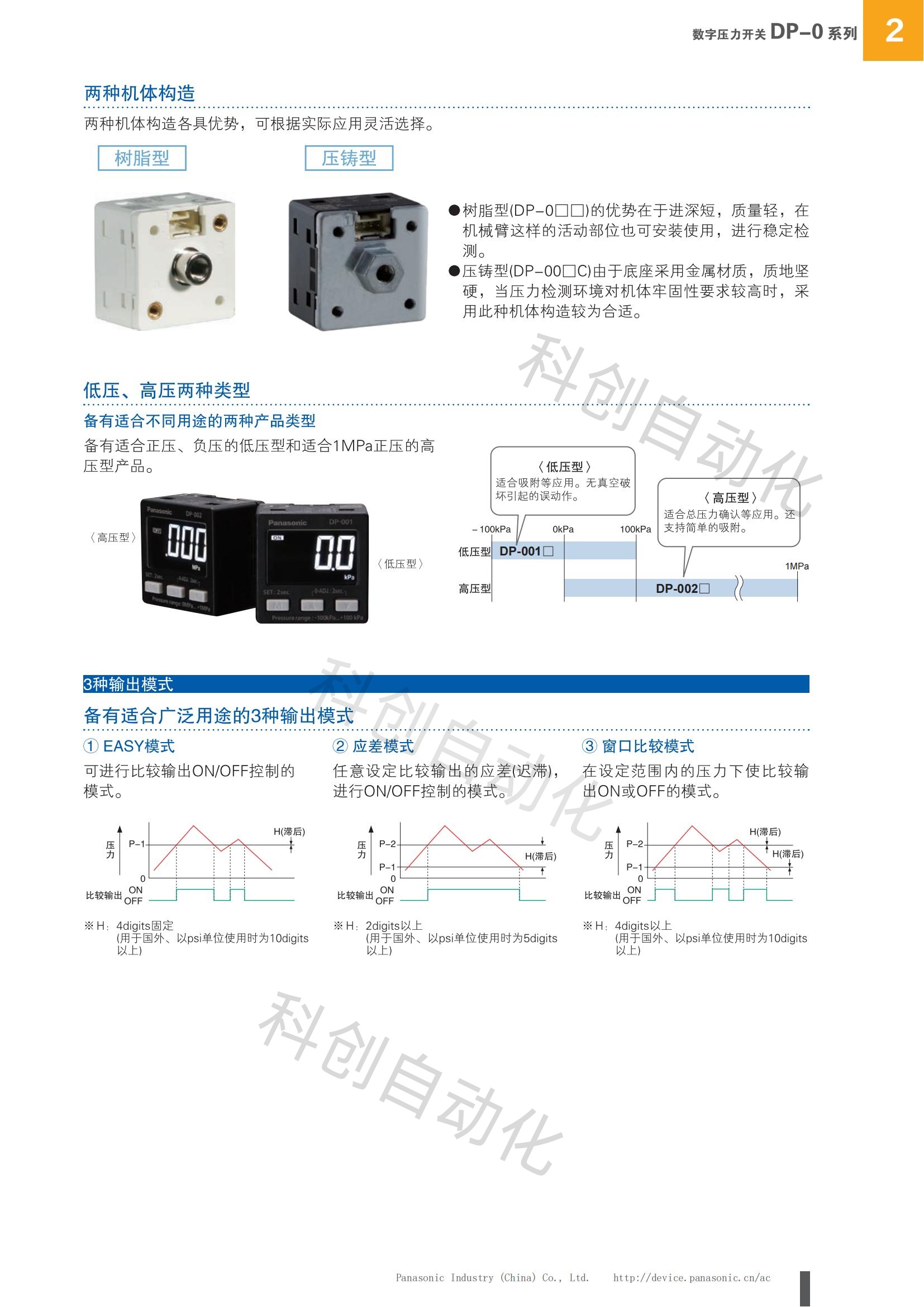 數顯真空壓力表DP-001 011 002 012負壓傳感器MPA-100+100KPA | 蝦皮購物
