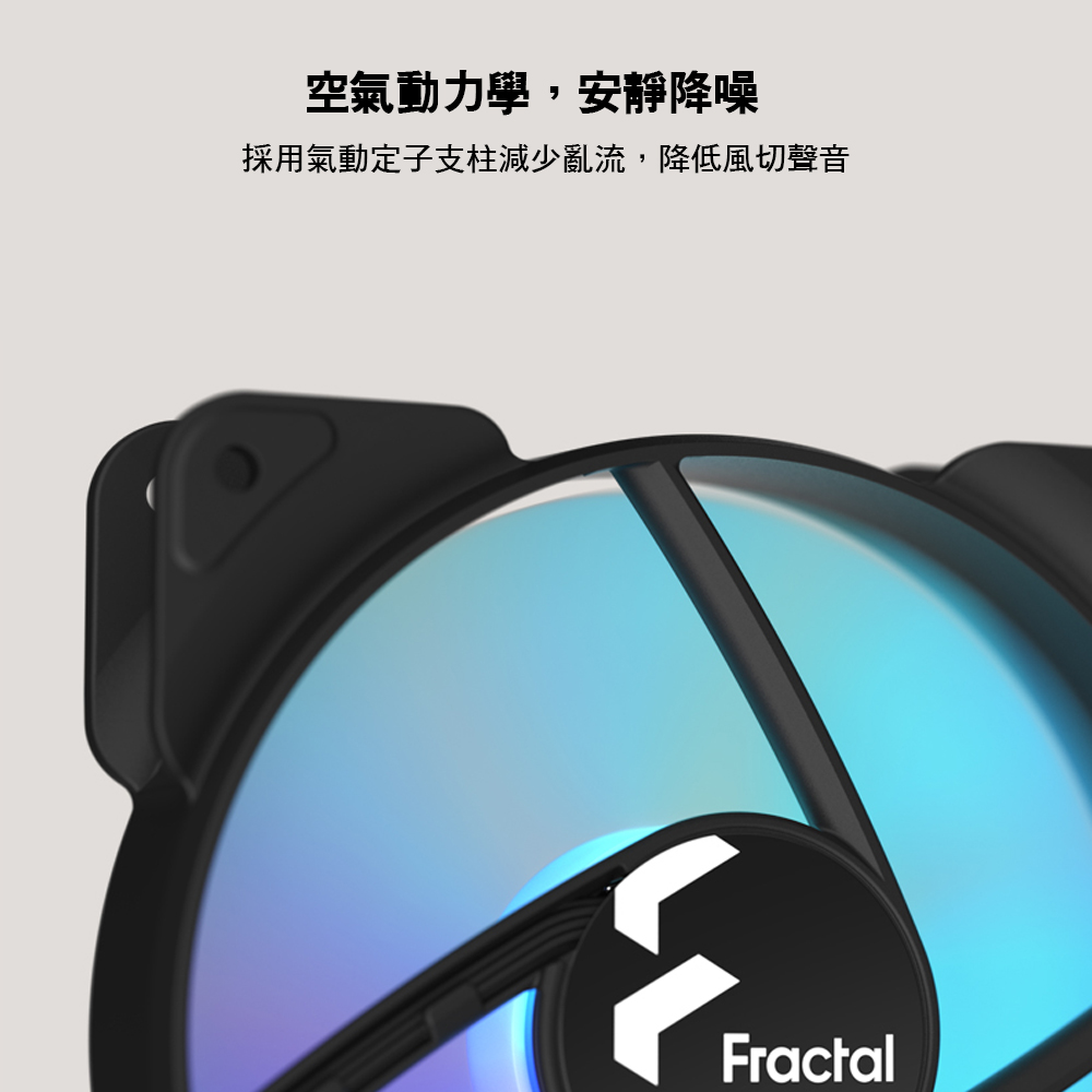 Fractal Design Aspect 14 RGB 140 mm PWM Wide 500-1700 RPM Gehäuselüfter