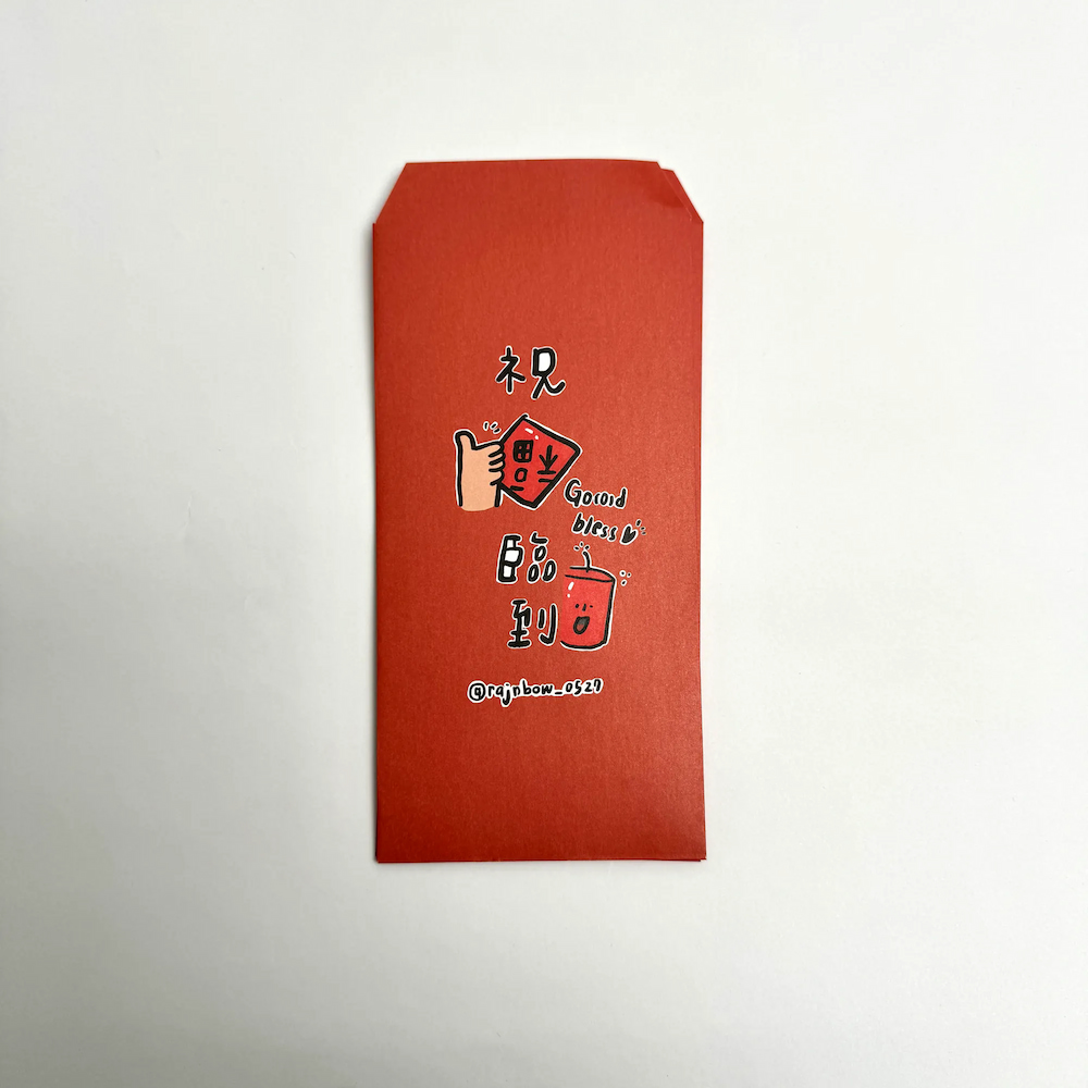 胖手收 紅包袋 (5入裝) 紅包 壓歲錢 過年 新年 農曆新年 春節 祝福 禮物 年節小物 送禮 現貨 | 蝦皮購物