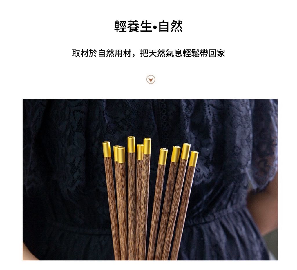 【食光】日式創意平頂福字筷 復古雞翅木筷 無漆實木筷 筷子 筷 餐具 木頭 原木筷子 木筷 木筷子 木頭筷子 木頭餐具 | 蝦皮購物